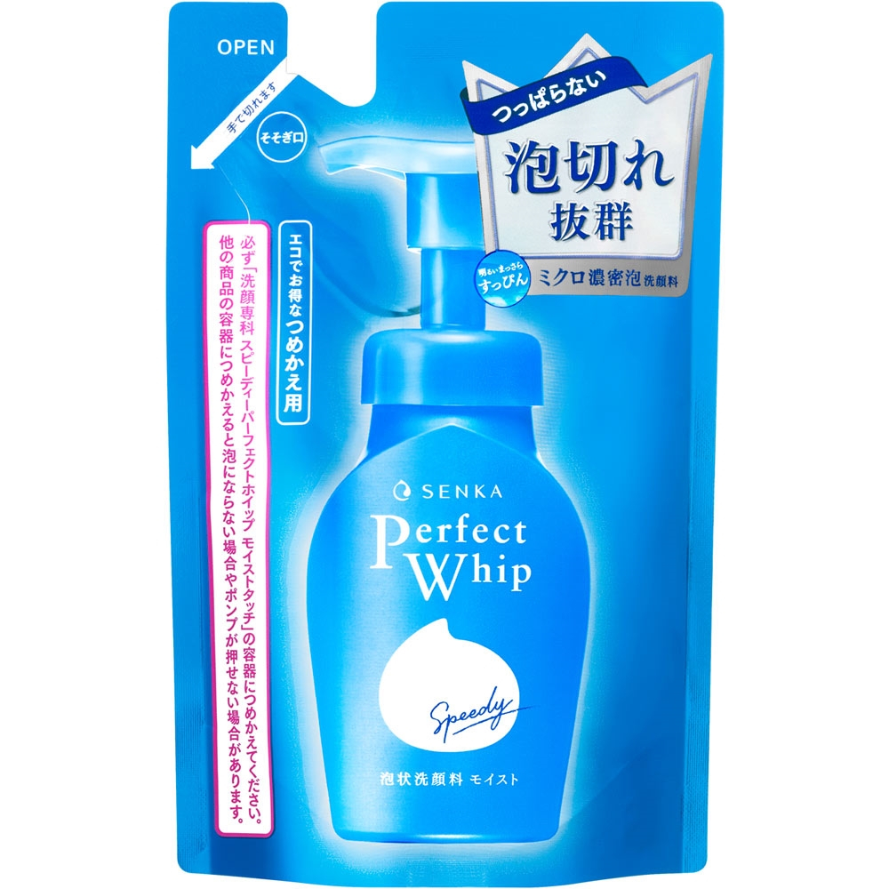 SENKA Speedy Facial Wash Refill 130ml เติมง่าย ใช้สะดวก