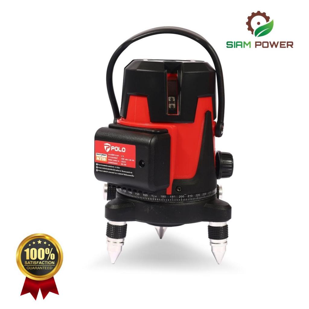 POLO เครื่องวัดระดับเลเซอร์ WG-508 สีเขียว 5 เส้น ระยะ 15-40 เมตร ระบบ Auto-leveling ±3° ความแม่นยำ 