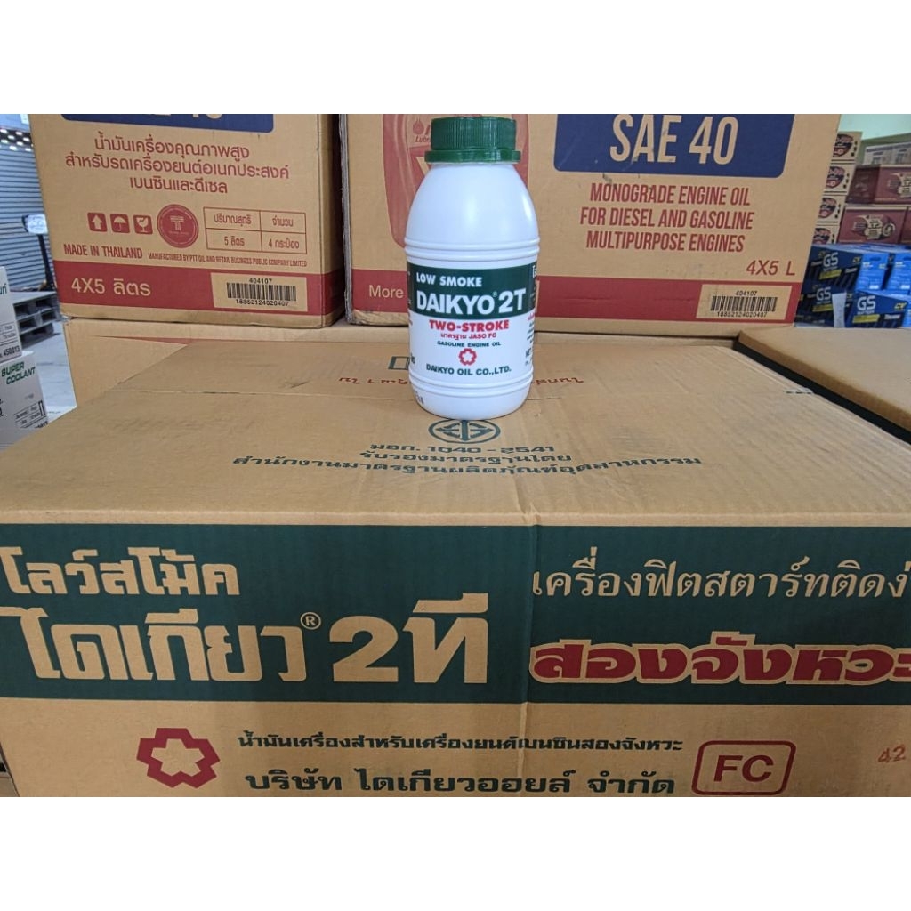 (ยกลังx24ชิ้น) น้ำมันเครื่อง ไดเกียว 2T 0.5ลิตร