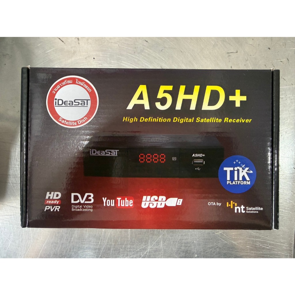 กล่องรับสัญญาณ จานดาวเทียม Ideasat OTA A5HD+ (ต่อจานได้อย่างเดียว ไวไฟต่อไม่ได้แล้ว) – โปรปัง