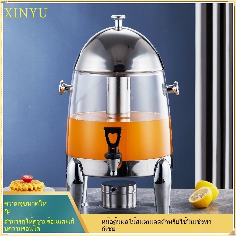 เครื่องเครื่องดื่มเชิงพาณิชย์โรงแรมบุฟเฟ่ต์พีซีถังเครื่องดื่มชานมกาแฟขาตั้งเครื่องทำความร้อนไฟฟ้าสแตนเลส 12L