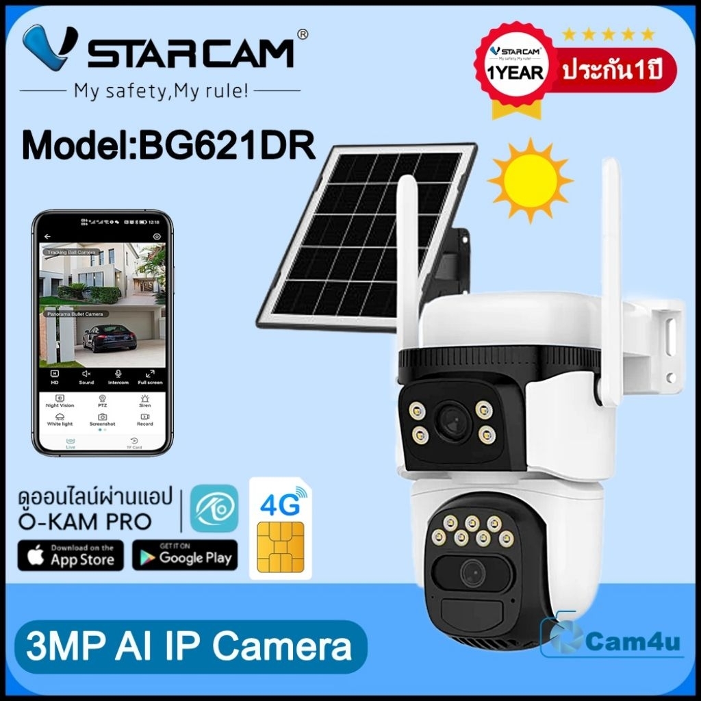 Vstarcam Vstarcam กล้องวงจรปิดภายนอกใส่ซิมการ์ดแบบโซล่าเซลล์ กล้อง2เลนส์ รุ่นBG621DR ความคมชัด3ล้านพ