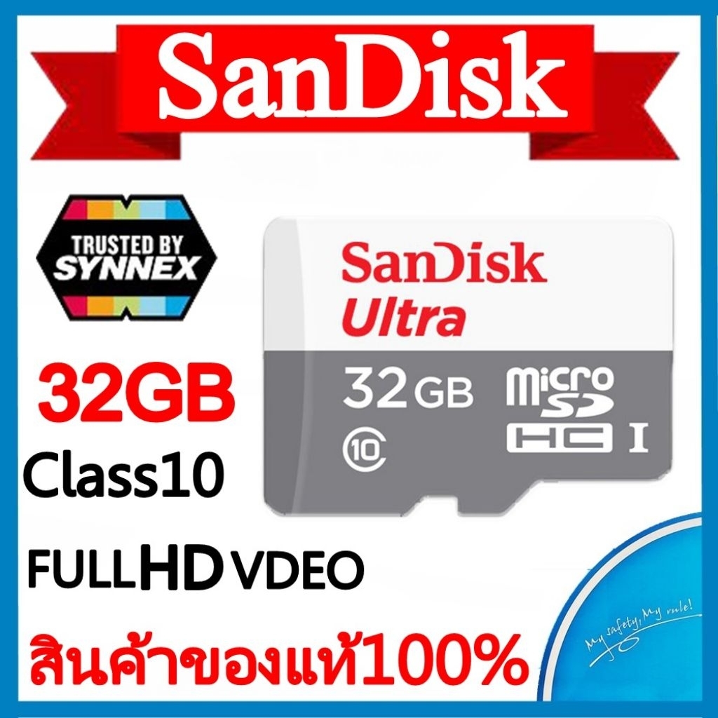 Sandisk เมมโมรี่การ์ดSandisk Micro SD Ultra 32GB 64GB 128GB ของแท้ประกันศูนย์ เทาแดง