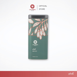 Vejpongosot เก๋ากี้แดง (คัดพิเศษ) 150 กรัม