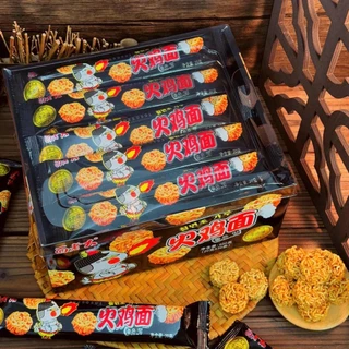 บะหมี่ไก่เผ็ด(20g*5ซอง) บะหมี่กรอบรสเสฉวน บะหมี่แห้ง รสเนื้อ ขนมทานเล่น ขนมขบเคี้ยว5ซอง 面老大火鸡面