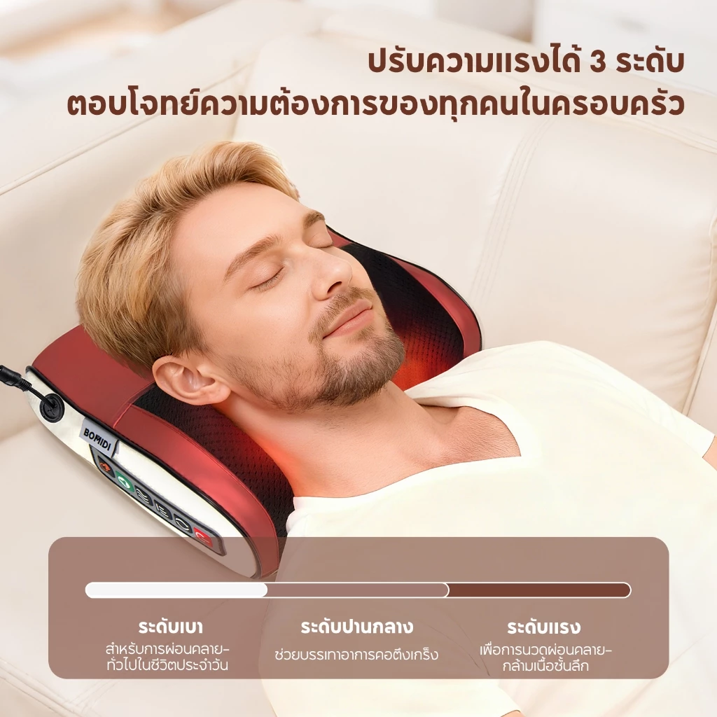 หมอนนวดไฟฟ้า BOMIDI MP1 เครื่องนวดคอและหลังอเนกประสงค์ thumbnail 7