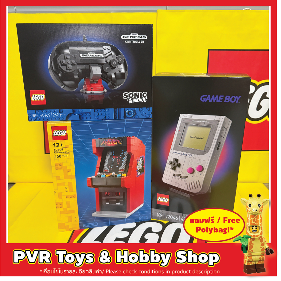 LEGO® 40769 40805 72046 SEGA® Genesis™ Controller Arcade Machine Game Boy™ Gaming GWP Exclusive เลโก
