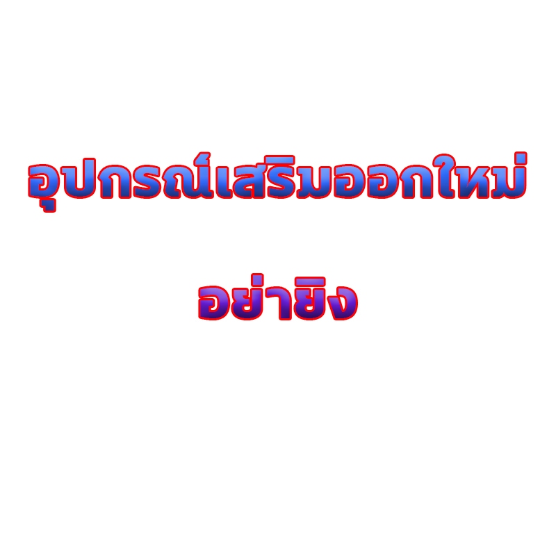 เครื่องอบเล็บ เครื่องอบเล็บเจล เครื่องอบเล็บแบบพกพา  UV LED 280W แสงบลูช่วยยับยั้งแบคทีเรีย