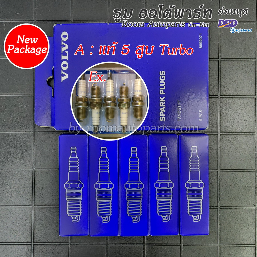หัวเทียน Volvo 850 960 S60 CSVXC70 S80 SVXC90 โปรดสอบถาม