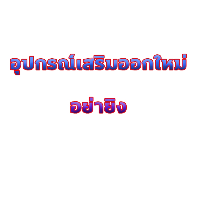 ชั้นวางจอคอม ชื่อมต่อฮาร์ดดิสก์ USB เมาส์ ปรับความสูงได้ แข็งแรงปลอดภัย จัดเก็บบนโต๊ะ รุ่นใหม่