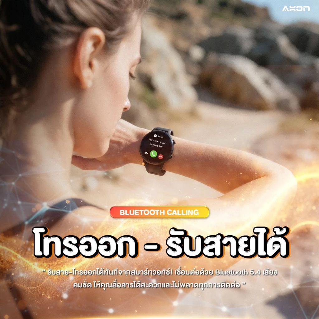 [ขายดี!] AXON Memo Series Smart Watch จอใหญ่ โทรได้ กันน้ำ วัดชีพจร การนอนหลับ รองรับภาษาไทย ประกัน 2 ปี thumbnail 7