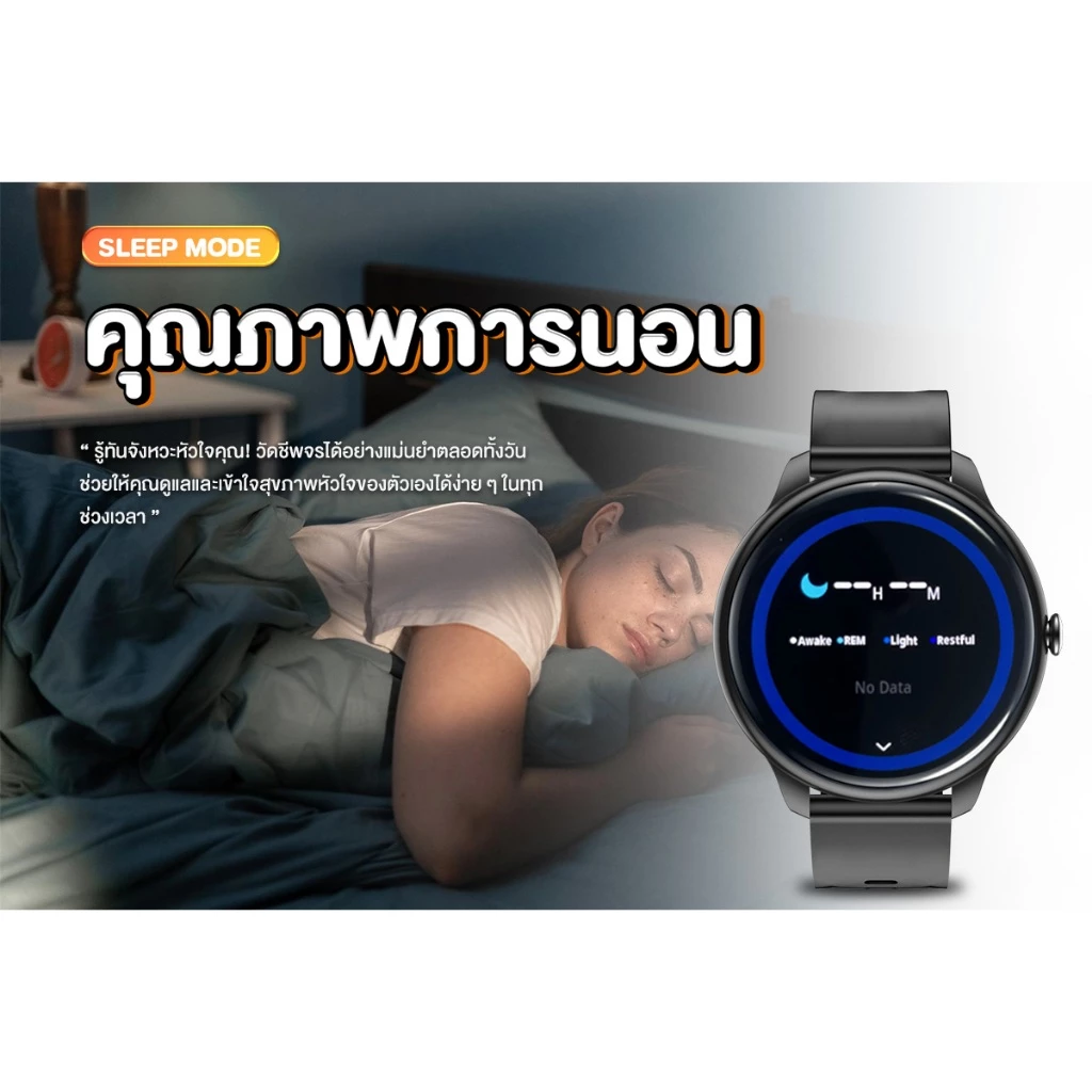 [ขายดี!] AXON Memo Series Smart Watch จอใหญ่ โทรได้ กันน้ำ วัดชีพจร การนอนหลับ รองรับภาษาไทย ประกัน 2 ปี thumbnail 9