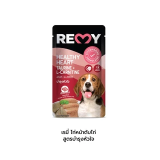 REMY เรมี่ อาหารสุนัข โลฟไก่หน้าตับไก่ สูตรบำรุงหัวใจ 1 ซอง 110g