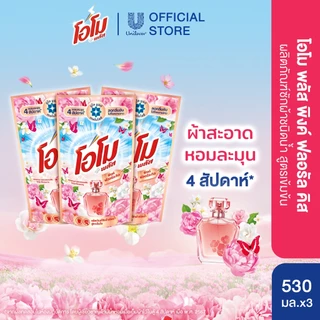โอโม พลัส น้ำยาซักผ้า (2+1) 530-700 มล. Omo Plus Liquid Detergent (2+1) 530-700 ml.