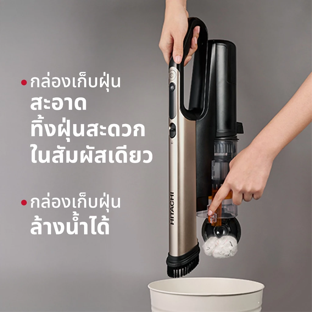 Hitachi ฮิตาชิ เครื่องดูดฝุ่นชนิดไร้สาย 550 วัตต์ 1.95 กก รุ่น PV-XH4PCGCTH / Wet & Dry 550 วัตต์ PV-XHW4PCGCTH thumbnail 9