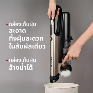 Hitachi ฮิตาชิ เครื่องดูดฝุ่นชนิดไร้สาย 550 วัตต์ 1.95 กก รุ่น PV-XH4PCGCTH / Wet & Dry 550 วัตต์ PV-XHW4PCGCTH