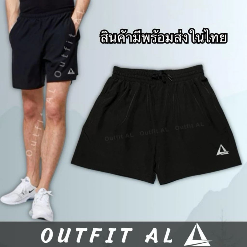 กางเกงวิ่งออกกำลังกาย2ชั้น ของผู้ชาย Run01