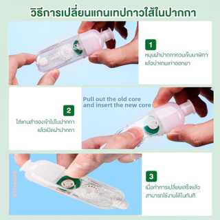 LPS กดจุดกาว Pen เทปกาวสองหน้าลายจุด ขนาด 6 มม.*5 ม. สําหรับตกแต่งสมุดภาพ อัลบั้มภาพ เครื่องเขียน สํานักงาน DIY