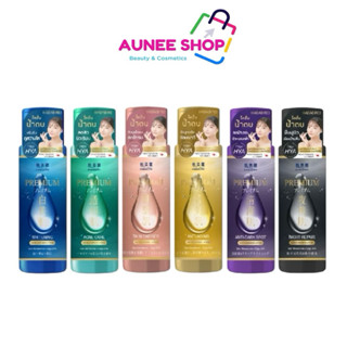 ส่งฟรี/มีไลฟ์ (ขวด)HADABIREI PREMIUM MICRO-ESSENCE LOTION ฮา…