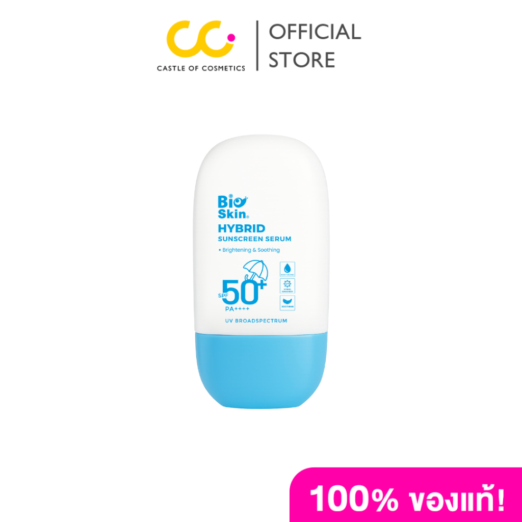 Bioskin Hybrid Sunscreen Serum SPF 50+ PA++++ (50g) ไฮบริด ซันสกรีน เซรั่ม เอสพีเอฟ 50+ พีเอ++++