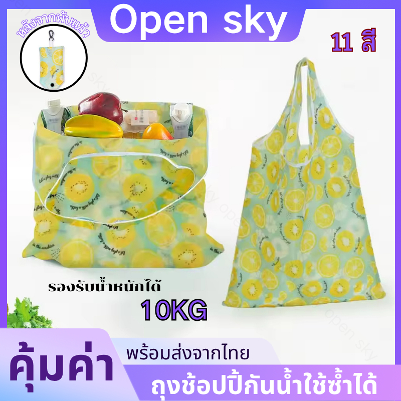กระเป๋าช้อปปิ้งใบใหญ่ กระเป๋าช้อปปิ้งพับได้ แบบพกพา ใช้ซ้ําได้ กระเป๋าผ้าร่มกันน้ำ สะพายข้าง รักษ์โลก พิมพ์ลายดอกไม้ COD