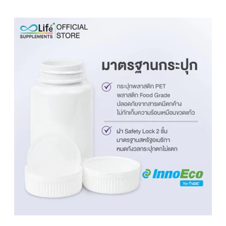 Life GABA Plus 30 แคปซูล เครียด หลับยาก