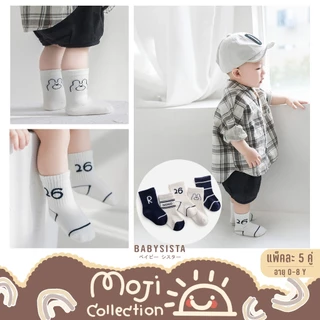 ถุงเท้าเด็ก Babysista รุ่น Moji (แพ็ค5คู่)