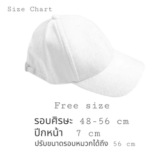 หมวกแก็ปเด็กน่ารัก มีให้เลือก 22สี（รอบศีรษะ48-54ซม.）