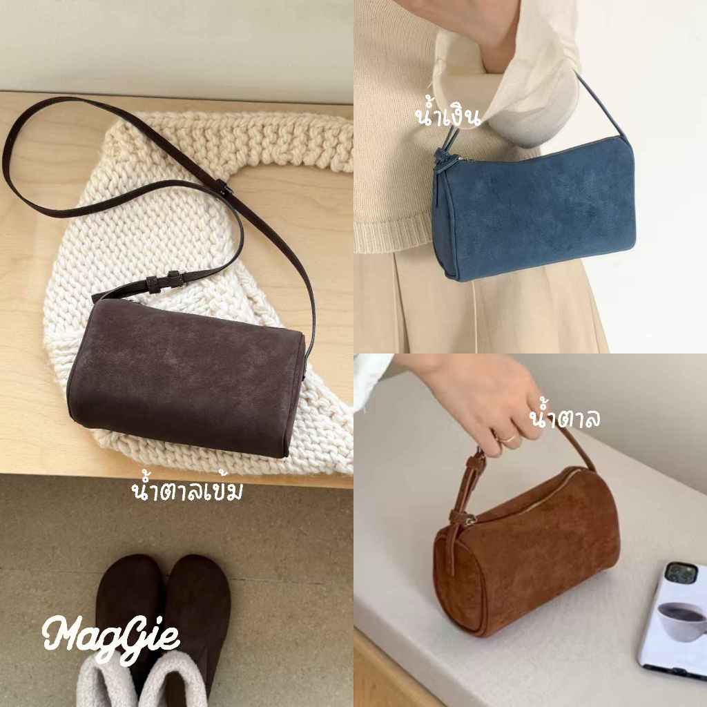 Maggie - SUEDE LOAF กระเป๋าสะพายข้างหนังกำมะหยี่ กระเป๋าสะพายข้างหนังกลับ