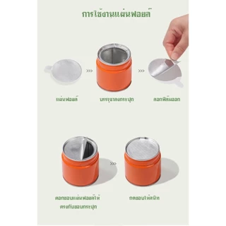 กระปุกมัทฉะ ชา 73*73 mm.กระป๋องใส่ผงมัทฉะและยอดใบชา มีแผ่นฟอยล์ซีล 50-75 กรัม พิมพ์โลโก้ได้