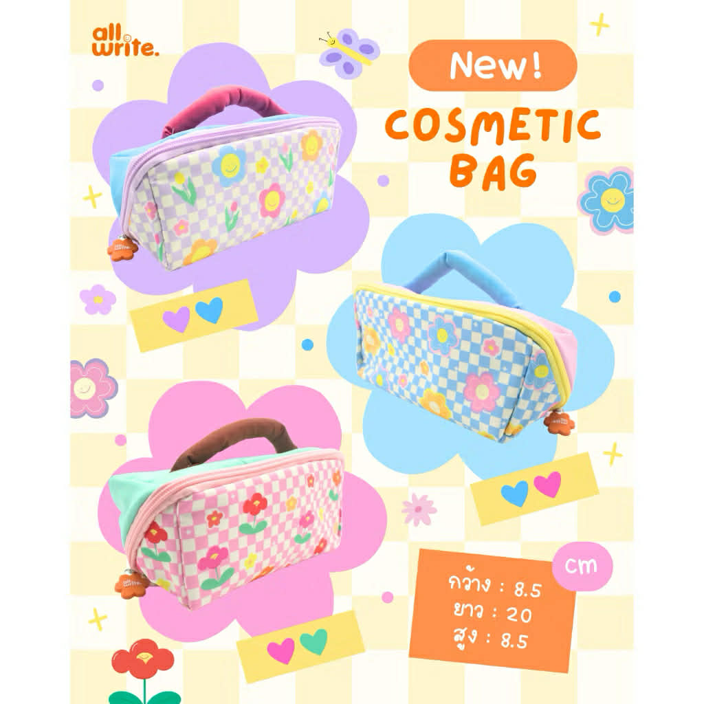 กระเป๋าเครื่องสำอาง ดอกไม้พาสเทล Allwrite | Cosmetic Bag น่ารัก พกพาง่าย ใส่เครื่องสำอาง