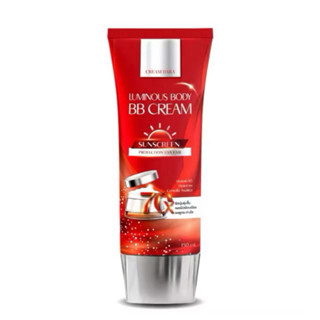 บีบี ครีมดารา ลูมินัส บอดี้ BB Cream luminous Body โลชั่นผสม…
