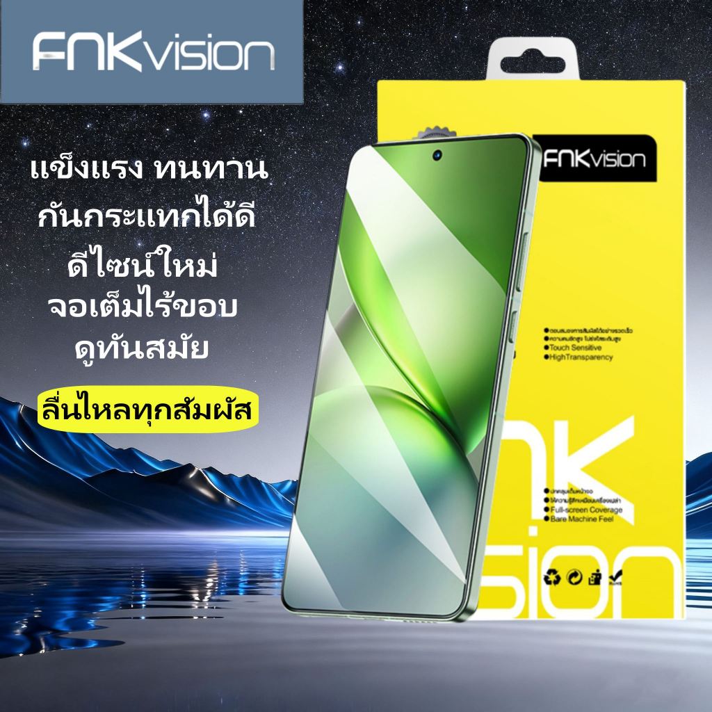 FNKvisionฟิล์มกระจกนิรภัยนำไปใช้กับ vivo Y18 Y02 Y03 Y28 Y36 Y33 Y35 Y21 Y20 Y100 Y200 Y15 Y12 Y17 V20แบบเต็มจอ