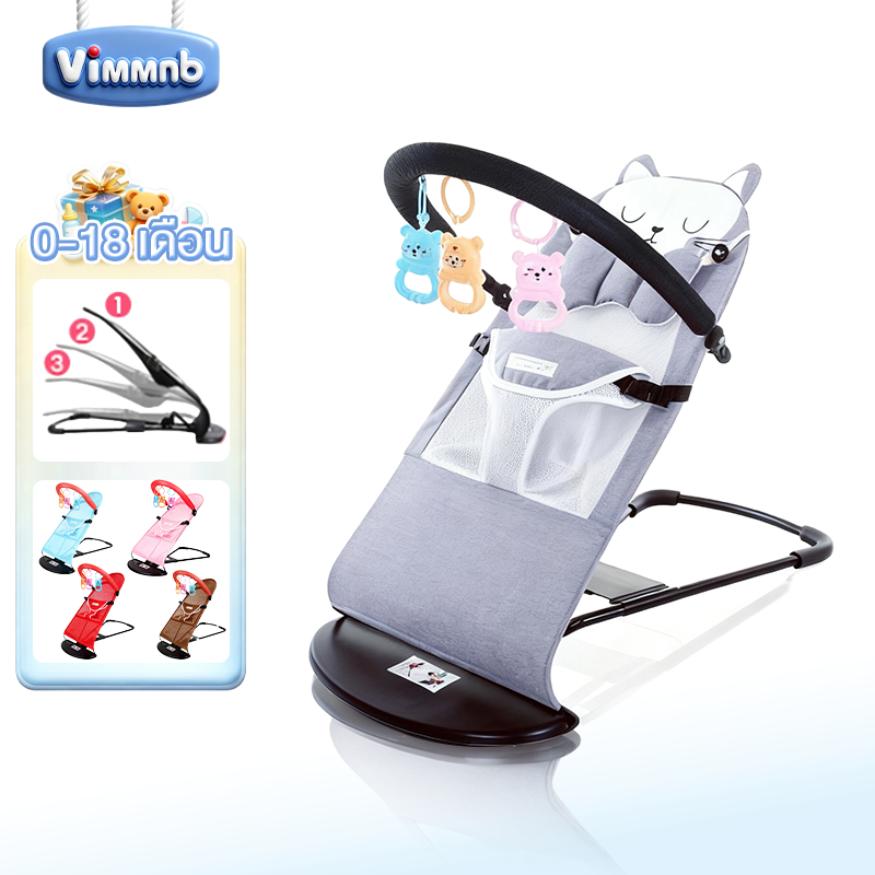 เก้าอี้โยกสำหรับเด็ก เก้าอี้โยกเด็กอ่อน เปลป้อนข้าว ปรับระดับได้ เหมาะสำหรับวัย 0-18 เดือน