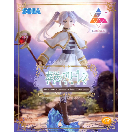 พร้อมส่ง Figure Freiren Funeral of Freiren Luminasta ของแท้จากญี่ปุ่น