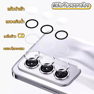 CD ฟิล์มกระจกนิรภัยเลนส์กล้อง พร้อมแม่พิมพ์ติดตั้ง For VIVO V80 V70 V60 V50 V50E V50LITE V40 V29 V27 Y03 Y04 Y18 Y19 Y28