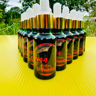 N44ไส่ปลากัดน้ำหมักปลากัดทำไห้ปลาคู่แข่งเสียเปรียบเราสูตรเข้มข้นสำหรับหมักปลากัดไห้เกล็ดแข็งดุ