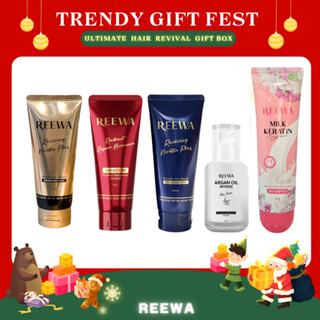 เซ็ตฟื้นผมปีใหม่สุดคุ้มของ REEWA (แดง+ดำ+น้ำเงิน+ออยล์ขวด+แช…
