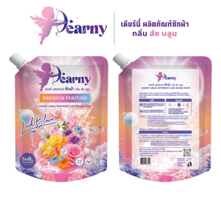 หม่! Dearny น้ายาซักผ้า 4000 มล. (2000 มล.x2) กลิ่น ลัชบลูม หอมสดชื่น สูตรอ่อนโยน อ่อนโยนต่อผิว