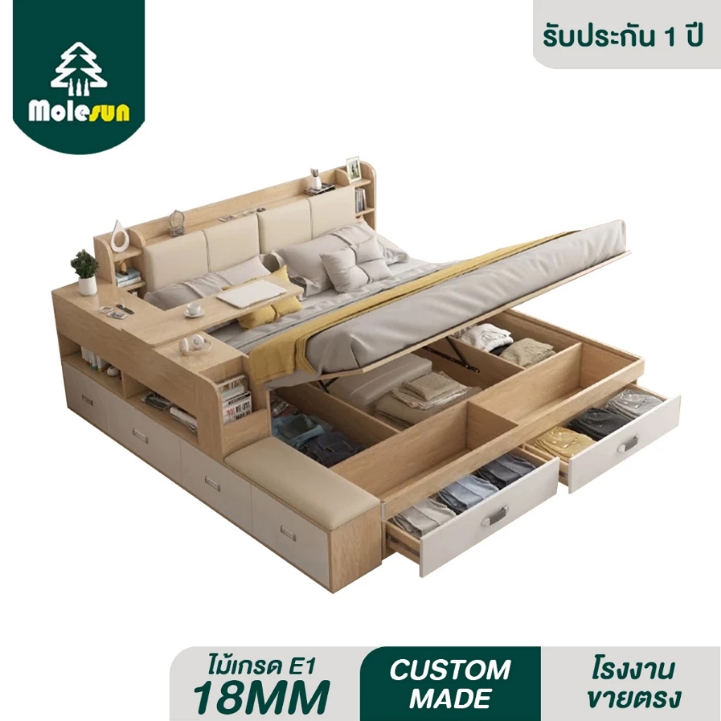 MOLESUN เตียงพร้อมบันได+โต๊ะ สไตล์มินิมอล (ติดตั้งฟรี) **อ่านเนื้อหารายละเอียดสินค้า**