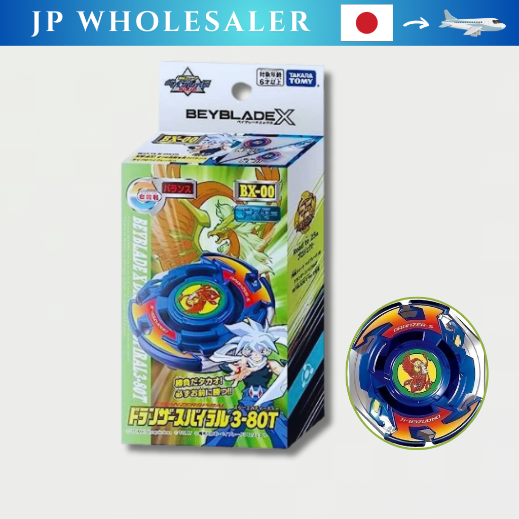 เบย์เบลด X BX-00 บูสเตอร์ ดรานเซอร์ สไปรัล 3-80T [ไม่มีบันคี]