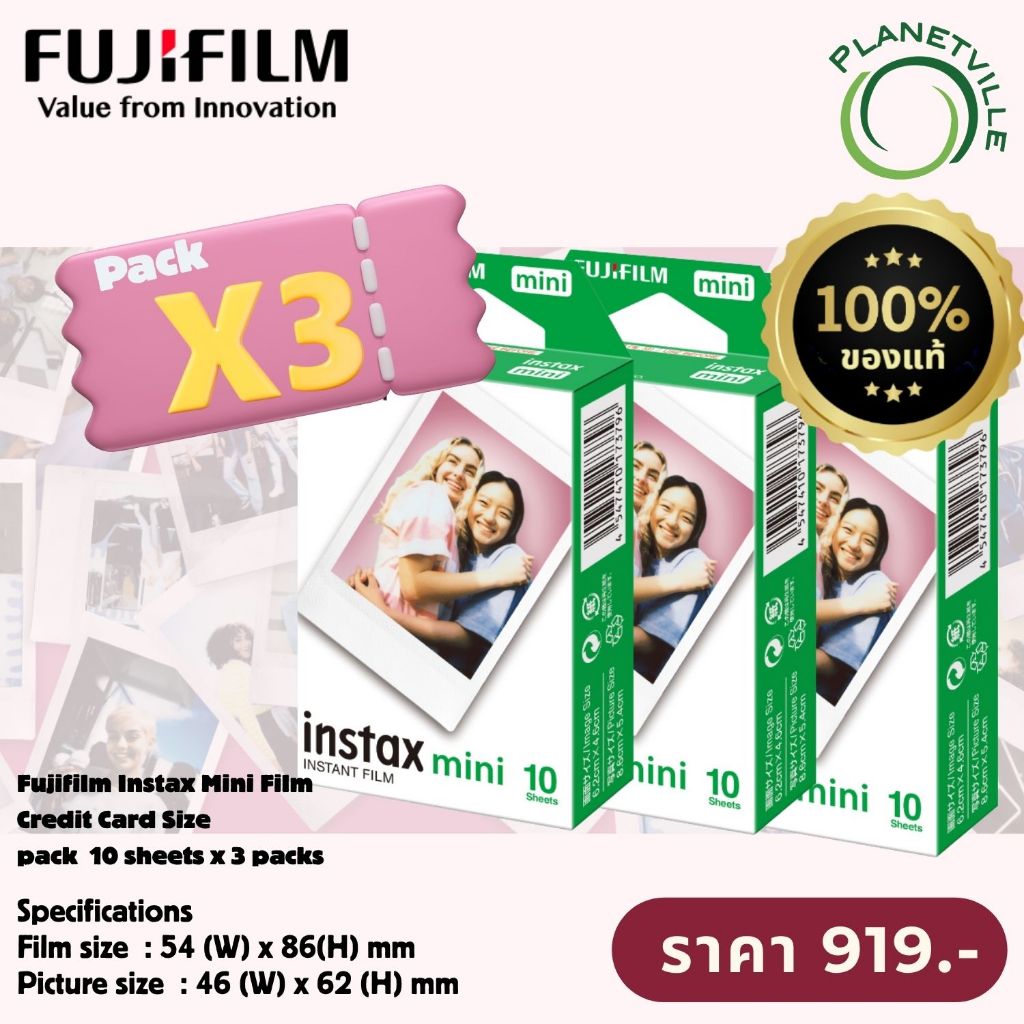 Fujifilm Instax Mini Film (10 Sheet 3 box) พร้อมส่ง ของแท้ หมดอายุ 09-2027