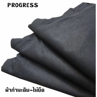กางเกงสแล็ค ขากระบอกเล็ก ผู้ชายแบรนด์Progress สีดำมีsize28 "-44" 💥ถูกที่สุด💥