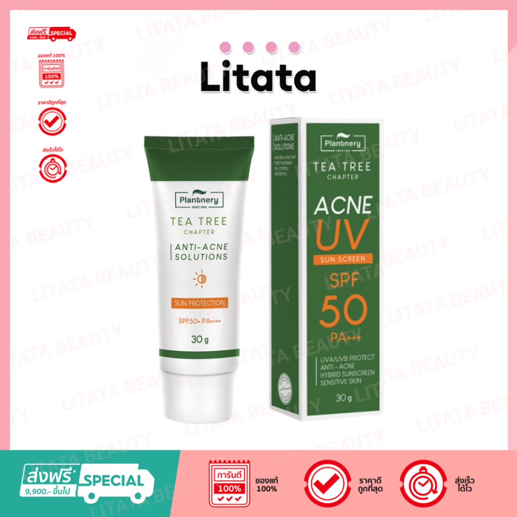 Plantnery Tea Tree Sunscreen Acne Oil Control แพลนท์เนอรี่ กันแดด ที ทรี สูตรควบคุมความมัน 30g