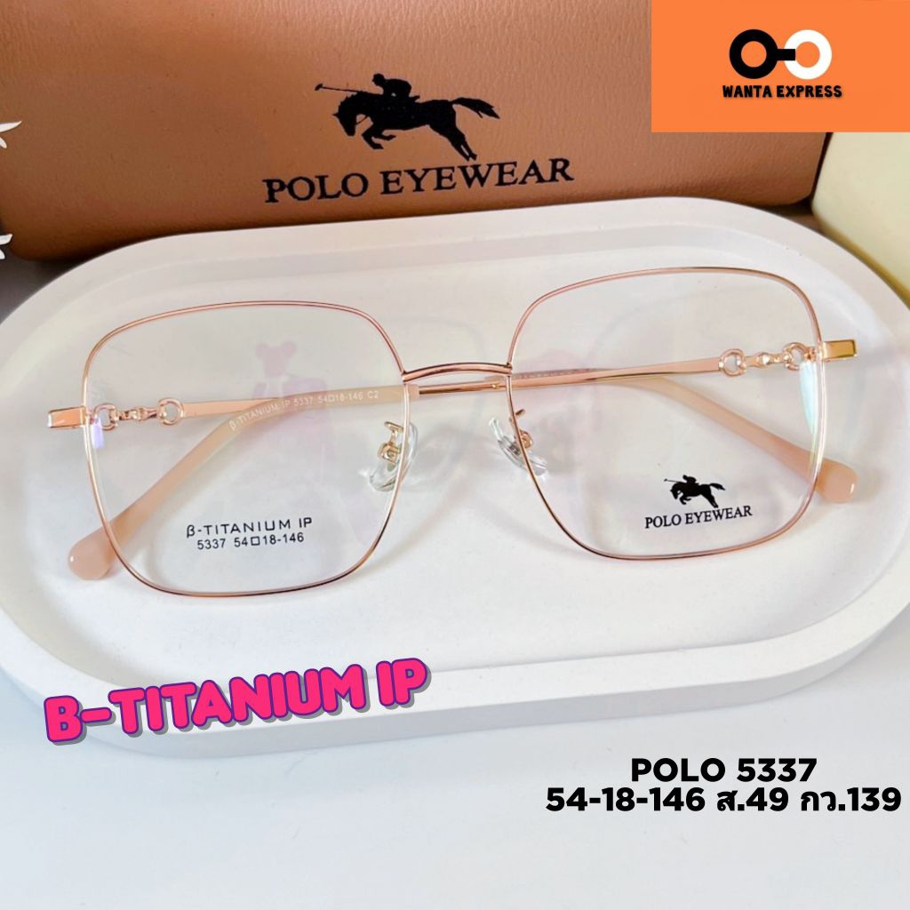 แว่นตา ผู้หญิง สี่เหลี่ยมใหญ่ Titanium POLO 5337 5362 พร้อมเลนส์ สั่งตัด แว่นสายตา สั้น ยาว แว่นกรองแสง บลูบล็อก ออโต้