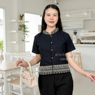 เสื้อผ้าฝ้าย สีดำ คอจีน แต่งเทปลายไทย ทรงสวย ผ้านิ่ม ใส่สบาย
