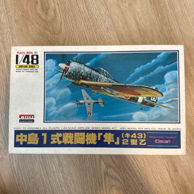 โมเดลเครื่องบินรบ 1:48 Nakajima Ki43 “hayabusa”