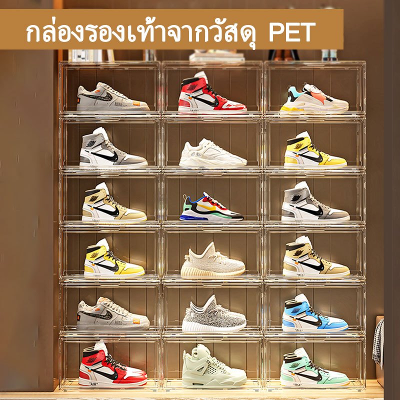 กล่องรองเท้า กล่องรองเท้าอะคริลิค กล่องรองเท้าซ้อนกันหลายชั้น กล่องรองเท้าโปร่งใส กล่องรองเท้าไนกี้ กล่องเก็บของ shoebox