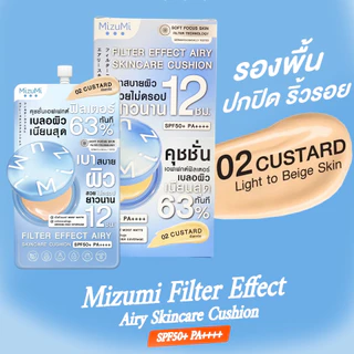 [ ซอง ] Mizumi Filter Effect Airy Skincare Cushion SPF50+ PA++++ มิซึมิ แอร์รี่ สกินแคร์ คุชชั่น
