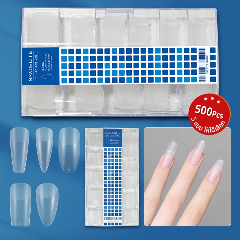 Nawoelite ทำเล็บ เล็บปลอม pvc  เล็บปลอมติดง่าย "เล็บปลอม PVC แพ็คใหญ่ 500 แผ่น แบบบาง+โค้งธรรมชาติ ใช้ง่ายทุกโอกาส"